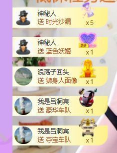 一路繁华，一场梦主播照片