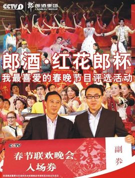 超持久“桑拿天”来了主播照片