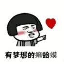 偏爱孤寂