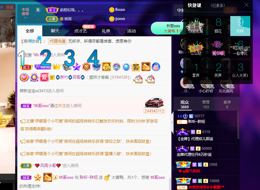 聆听~福妞儿的图片