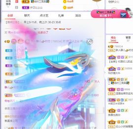 一树梨花压海唐同学☞主播照片