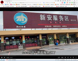 保利哥主播照片