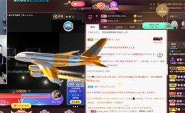 呃呃呃呃，主播照片