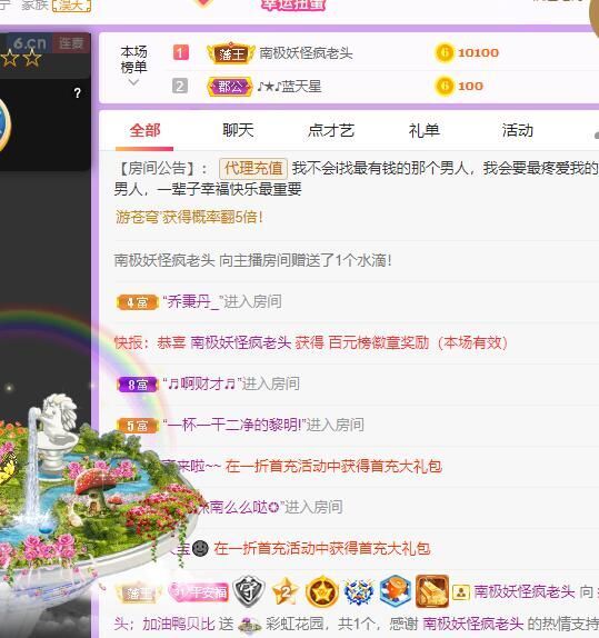 丑小鸭💞愿有一束光的图片