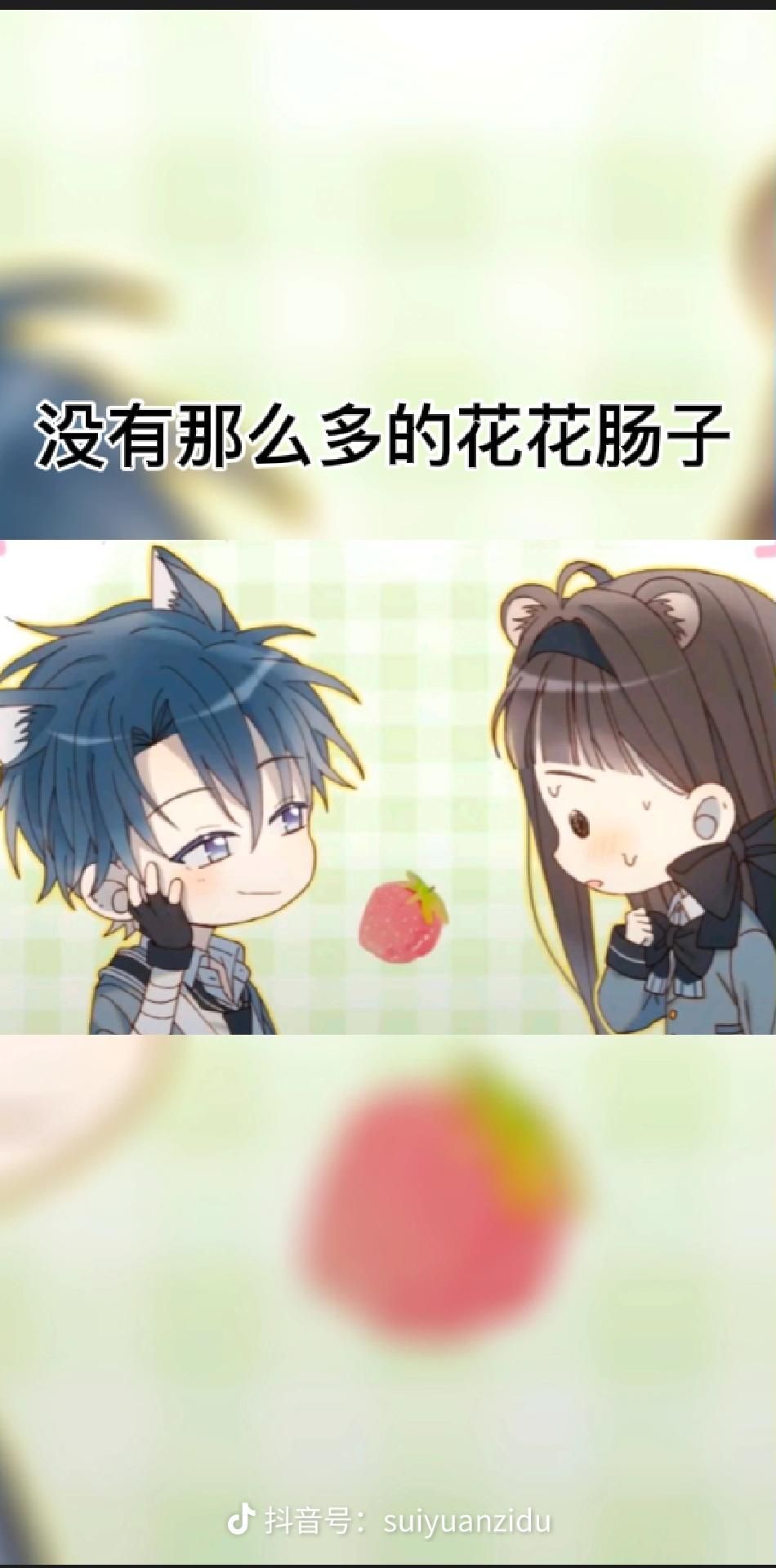丑小鸭💞愿有一束光的图片