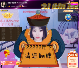 倾颜🍊天降好运主播照片