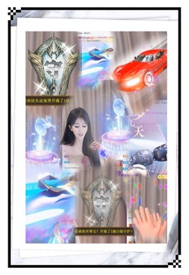 凤家有事不定时手机播主播照片