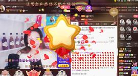 LOVE飞扬💝主播照片