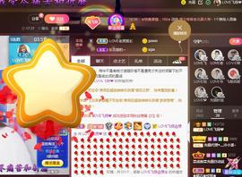 LOVE飞扬💝主播照片