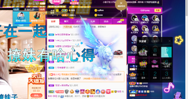 聆听~爱唱歌的图片