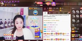 LOVE飞扬💝主播照片