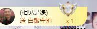 LOVE飞扬💝主播照片