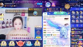 LOVE飞扬💝主播照片