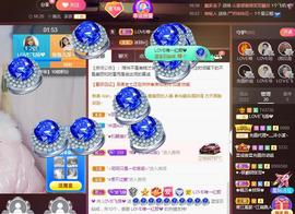 LOVE飞扬💝主播照片