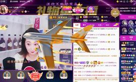 LOVE飞扬💝主播照片