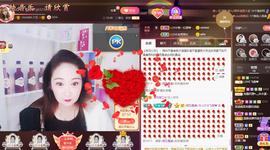 LOVE飞扬💝主播照片