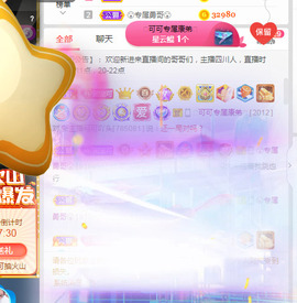 新人可可吖头主播照片