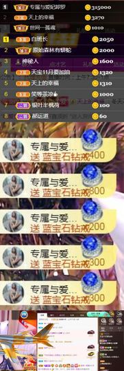 💞天宝💞💃🎤主播照片