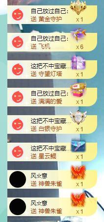 果果新号搜68073主播照片