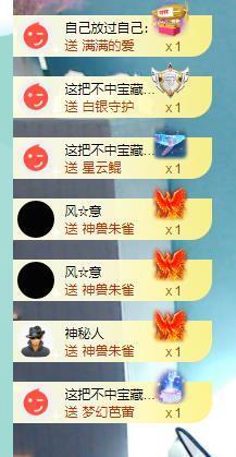 果果新号搜68073主播照片