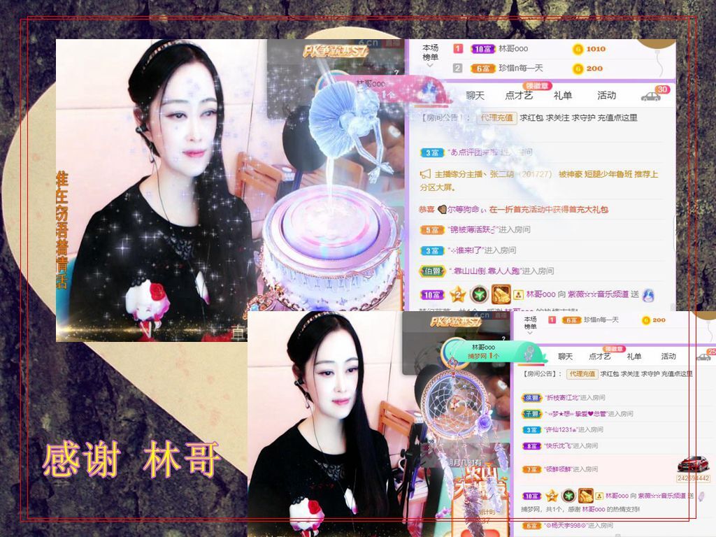 紫薇☆☆音乐频道的图片