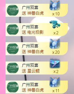 一只柠回老家休主播照片