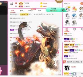 一只柠也想有人疼主播照片
