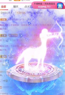 夏云想7岁主播照片