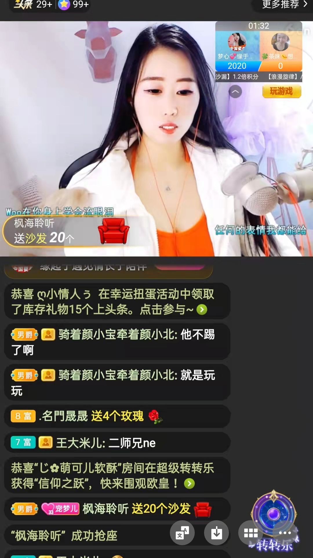 梦心💞缘于遇见的图片