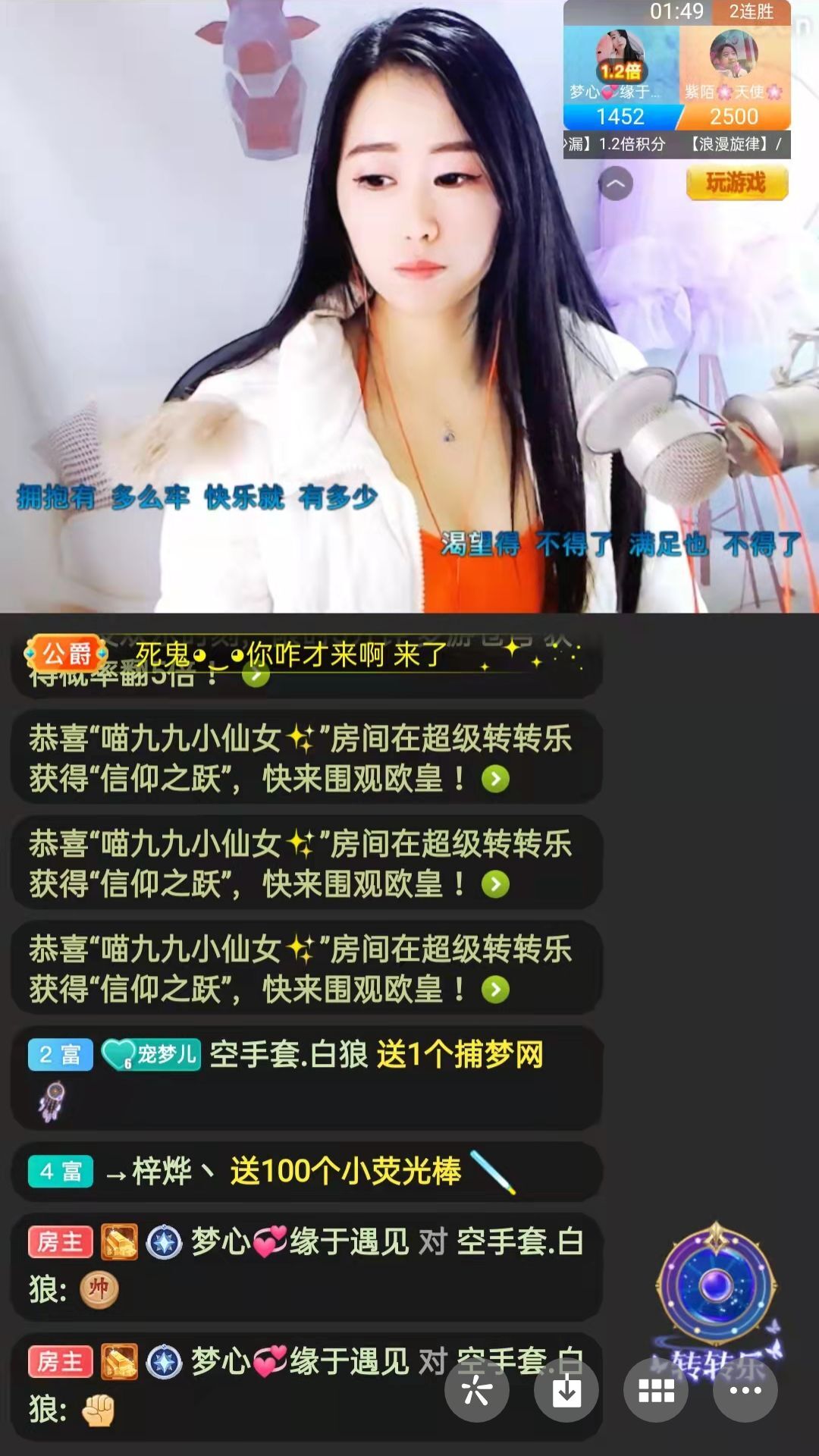 梦心💞缘于遇见的图片