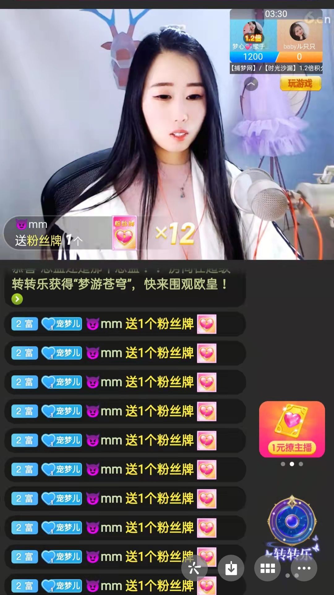 梦心💞缘于遇见的图片