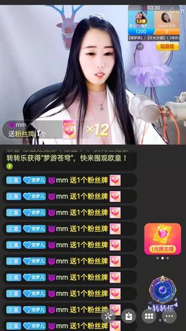 梦心💞缘于遇见的图片