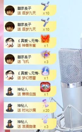 此账号已注销的图片