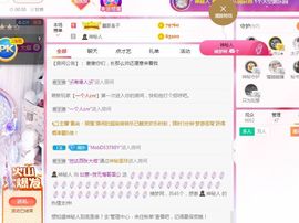 此账号已注销的图片
