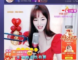 💘🧔🌎🎧主播照片