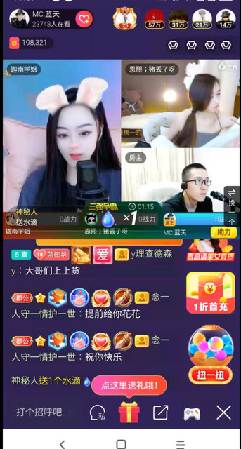 弱