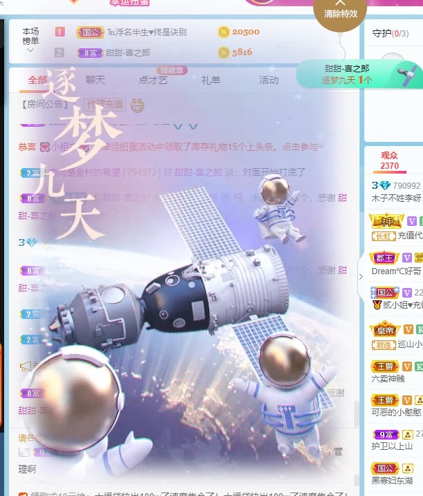 木子不姓李吖的图片