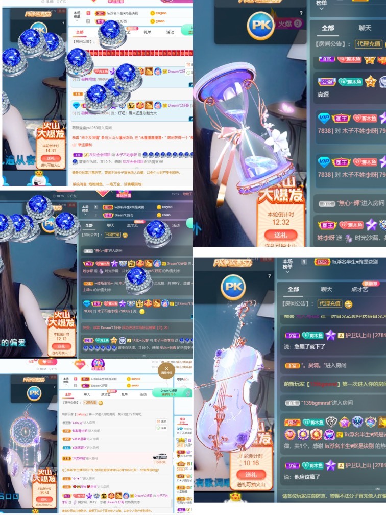木子不姓李吖的图片