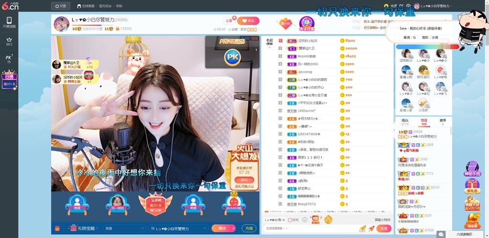 Lッ♥✿小白白的图片