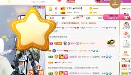🔥！！！！主播照片