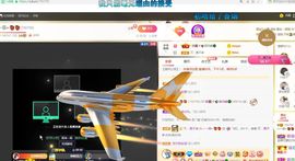 🔥！！！！主播照片