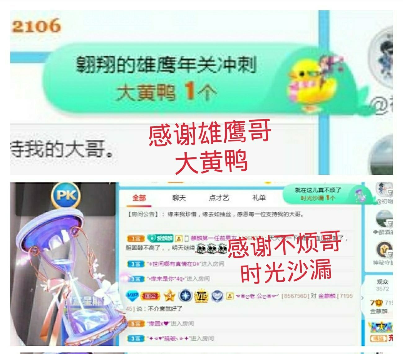 金麒麟🎤好运连连的图片