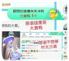 金麒麟安静唱歌🎤的图片