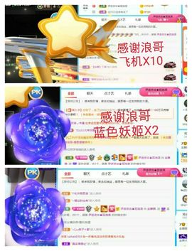 金麒麟安静唱歌🎤的图片