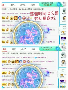 金麒麟安静唱歌🎤的图片