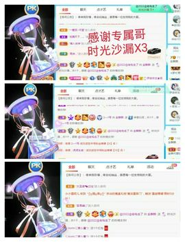 金麒麟安静唱歌🎤的图片