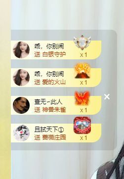 旺旺女孩☞主播照片