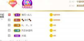 旺旺女孩☞主播照片