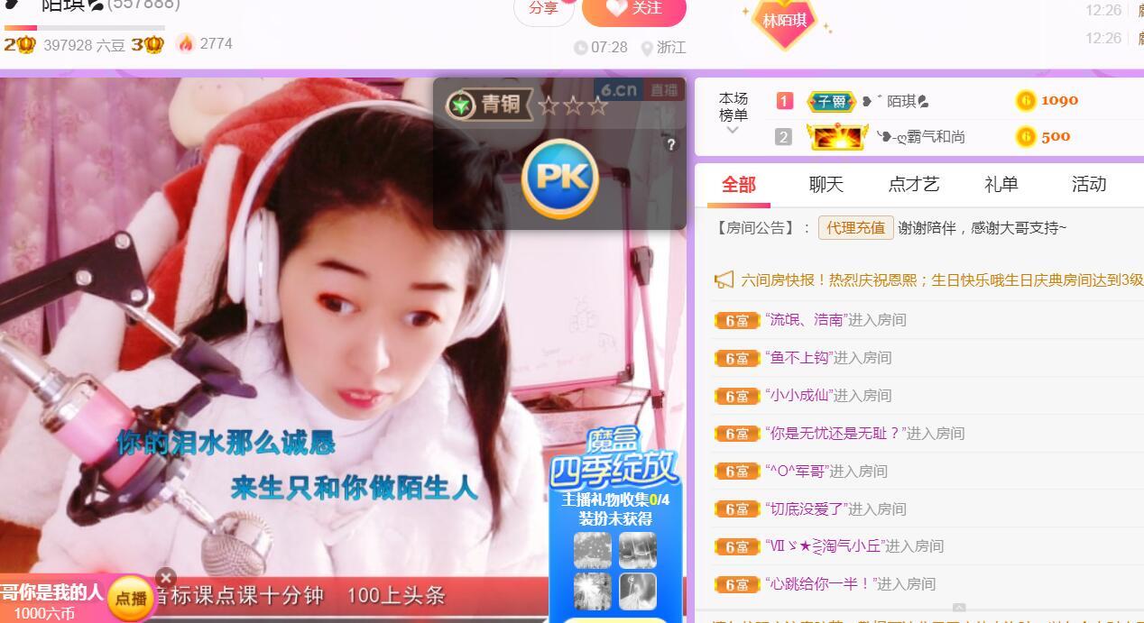 果果(平安好运)的图片