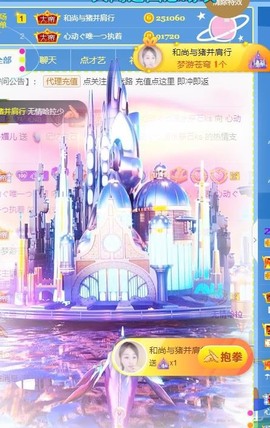 心动ぐつ媚儿主播照片